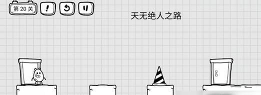 《正常的大冒险》游戏通关攻略（揭秘第4-1关必备道具的获取方法）