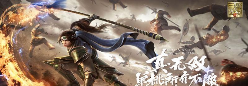 《真三国无双-联合突袭》游戏蜀国第六章流程攻略（征战中原）