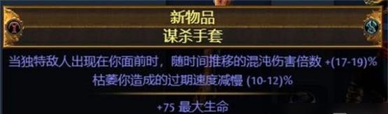 《元素方尖》游戏刺客崛起（掌握刺客技巧）