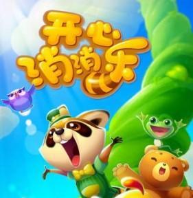 《开心消消乐》第794关通关攻略，快速击败难关（用技巧与策略）