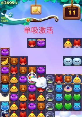 《开心消消乐》第82关三星攻略（轻松过关三星）