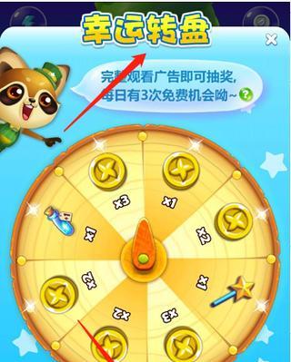 《开心消消乐》游戏果树加速攻略（享受更快速的果树成长乐趣）