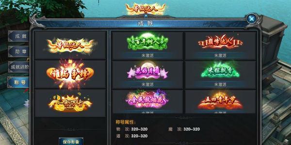 《开心消消乐》游戏奖励精力值攻略（过关有妙招）