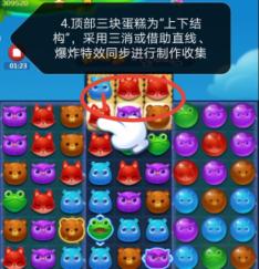 《开心消消乐》游戏金银果树果实的最佳摘取方法（通过掌握技巧和策略）