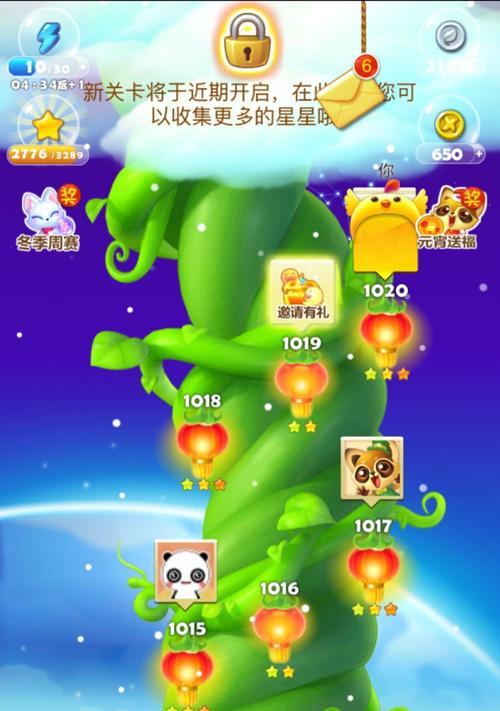 《开心消消乐》游戏一键赠送好友精力值的玩法详解（如何快速给好友赠送精力值）