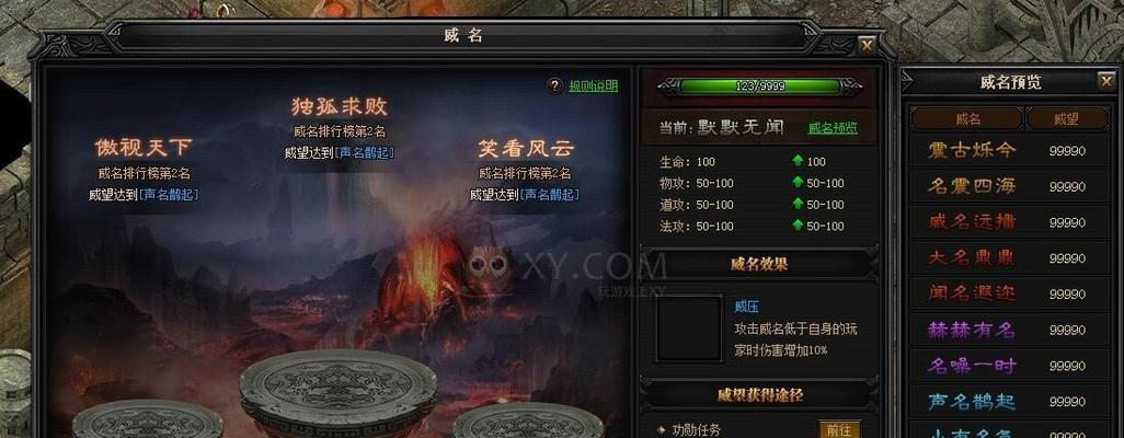 《蓝月传奇》游戏全剧情主线流程衣服材料攻略（一步步解密《蓝月传奇》主线剧情）