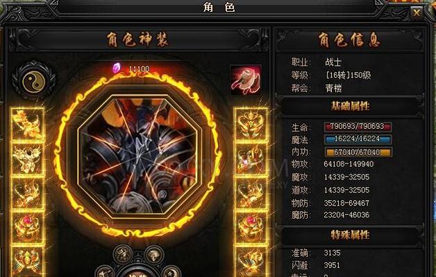 《蓝月传奇》游戏攻略（详细攻略教你如何完成盟重任务）
