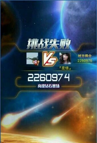 如何提高获得《雷霆战机》天字碎片的概率（玩转游戏技巧）