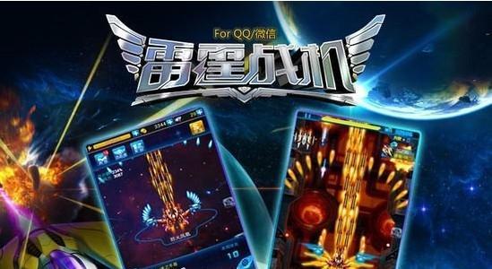 《雷霆战机》游戏无尽BOSS破坏者III击杀攻略（成为最强战士）