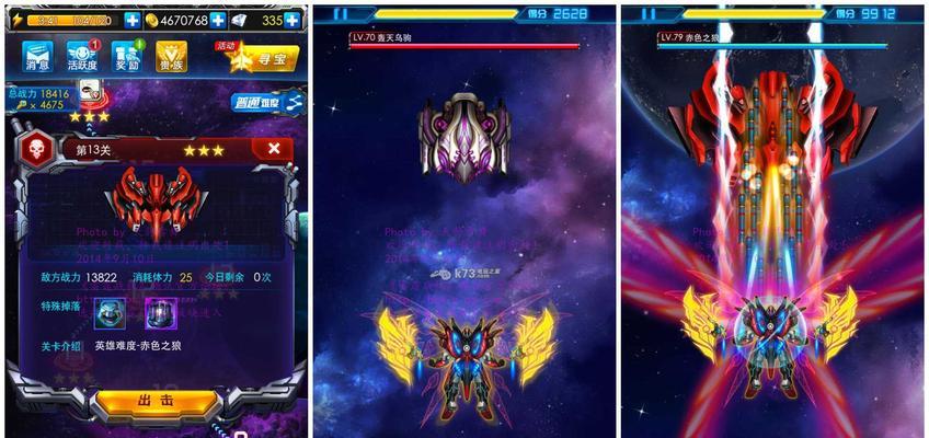 《雷霆战机》无尽模式LV12猛禽攻略大揭秘（掌握关键技巧）