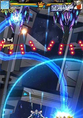 《雷霆战机》游戏（星光爆裂与死光晶孢对决）