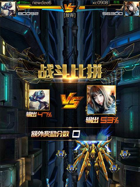 《雷霆战机》游戏战神副武全分析搭配攻略大揭秘（掌握最强搭配）
