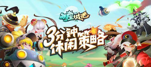 《两座城池》游戏城池套路揭秘（以游戏为主）