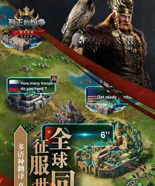 《列王的纷争》13堡到16堡期间的发展策略（游戏攻略）