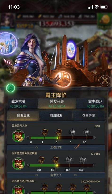 《列王的纷争》13堡到16堡期间的发展策略（游戏攻略）
