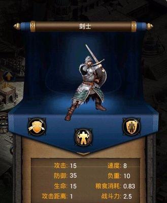 《列王的纷争》游戏16本玩家盟战攻略（打造无敌联盟战队）