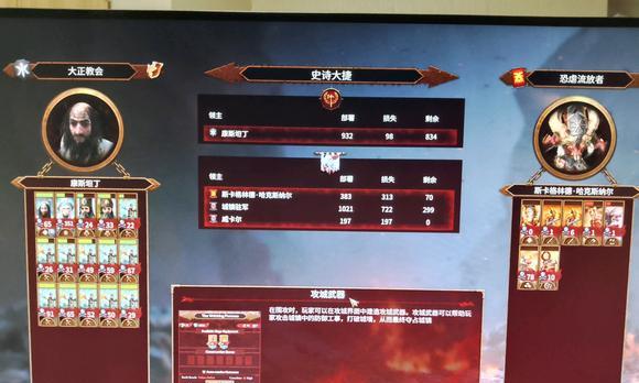 《列王的纷争》游戏兵种搭配攻略（兵种搭配攻略）