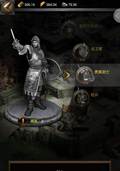 《列王的纷争》游戏高等级紫装打造攻略（掌握关键步骤）