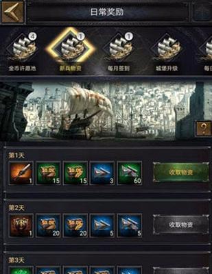 《列王的纷争》游戏集结部队的方法和出兵技巧（打造强大部队）