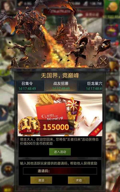 《列王的纷争》游戏校场的重要性（打造强大军队）