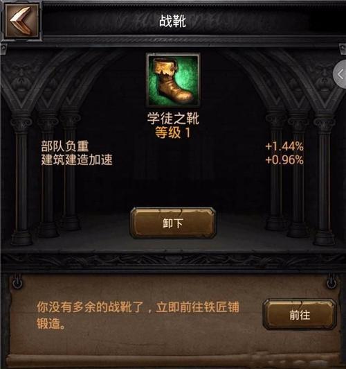 《列王的纷争》游戏行军帐篷的神奇作用（探索行军帐篷在游戏中的多重功能）