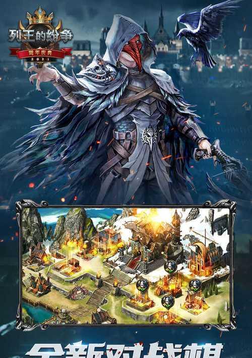 《列王的纷争》一级兵全解析（探索一级兵的种类）