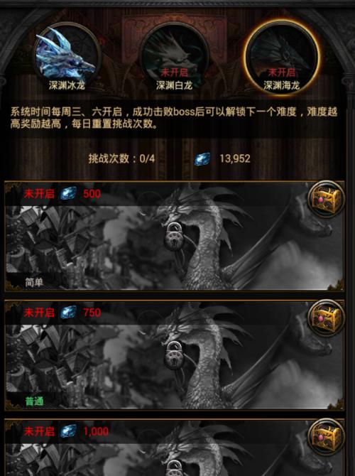 《列王的纷争》游戏中如何保护部队的三大原则（游戏部队保护策略及关键技巧）