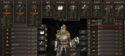 《列王的纷争》游戏中如何锻造装备（掌握装备锻造技巧）