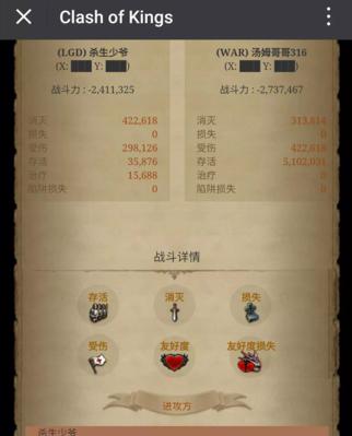 《列王的纷争》游戏战斗兵种搭配秘籍（打造最强战斗阵容）