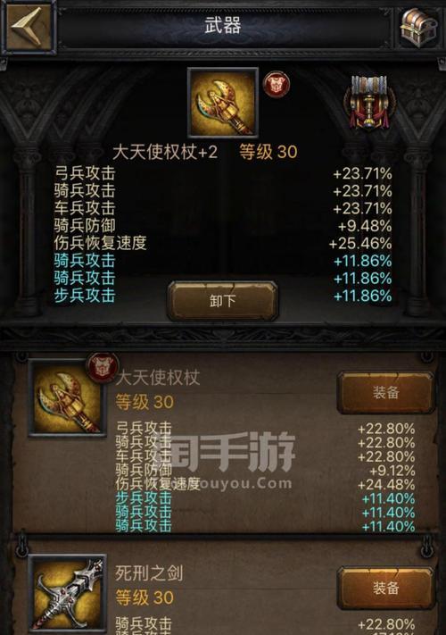 《列王的纷争》游戏资源类主动技能的重要性（探索资源技能如何帮助玩家在《列王的纷争》游戏中取得优势）