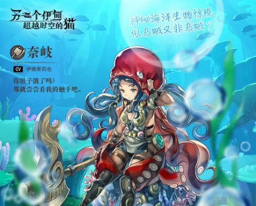 《另一个伊甸》游戏中翠晶之枪的属性效果解析（发掘翠晶之枪的强大威力）
