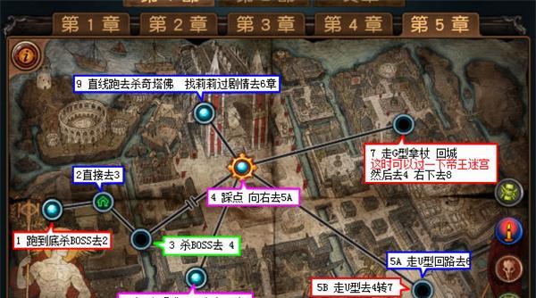 《流放之路》开荒攻略（打造属于自己的流放之路世界）