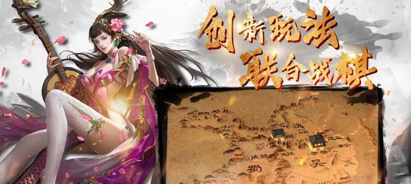 《六龙争霸3D》国战攻略（全面解析国战打法）