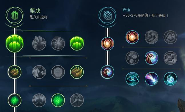 《六龙争霸3D》九曜符文选择指南（打造最强角色从符文开始）