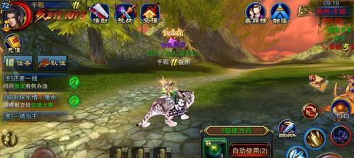 《六龙争霸3D》游戏九曜国战符文搭配攻略（打造最强阵容）