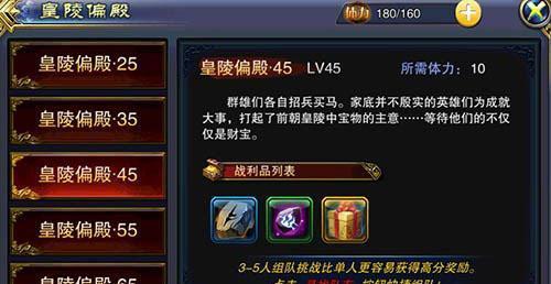 《六龙争霸3D》战力神器系统解析（战力神器系统的提升方法与技巧）