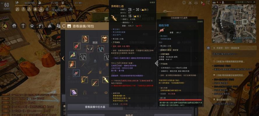 《炉石传说》齿轮光锤神级武器使用攻略（揭秘齿轮光锤的终极利用方式）