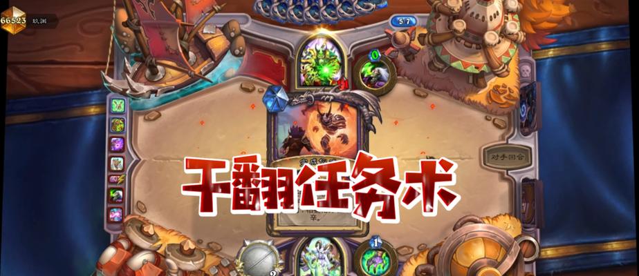 《炉石传说》官方答疑（解开食人魔的谜团）