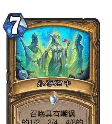 《炉石传说》游戏骑士流战术的六个注意事项（掌握骑士流战术）