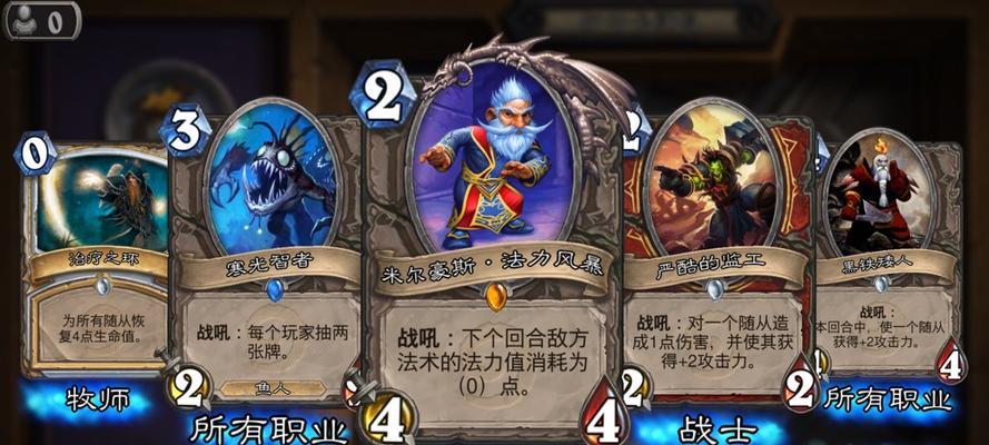 《炉石传说》游戏内如何获得给力橙卡（探索各种方式解锁稀有卡牌的秘诀）
