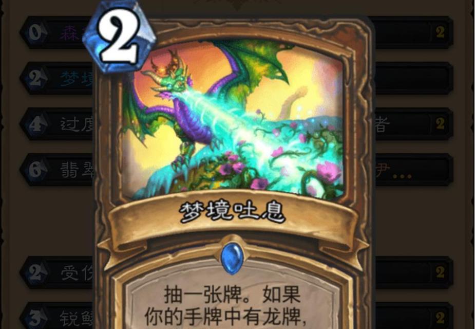 《炉石传说》闪电风暴法术的优劣分析（探究《炉石传说》中闪电风暴的威力和限制）