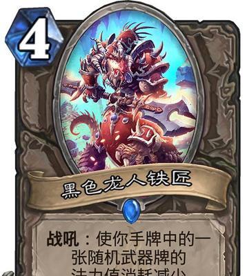 《炉石传说》游戏稀有品质狼魂确实给力（探索狼魂在炉石传说中的卓越表现）
