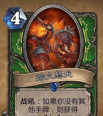 掌握《炉石传说》游戏心理战术技巧攻略（用智慧应对对手）