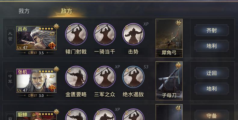 《率土之滨》游戏中的孙权流氓队玩法（探索孙权流氓队的强大技巧和策略）