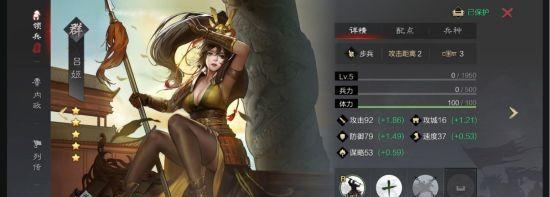 《率土之滨》游戏战法行动顺序攻略（打造最强国家）