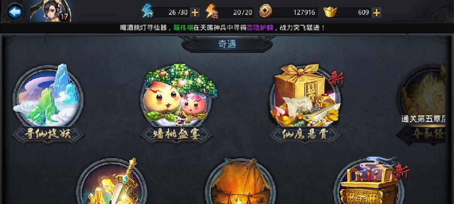 《乱斗西游》白骨精天赋加点攻略（打造最强白骨精）