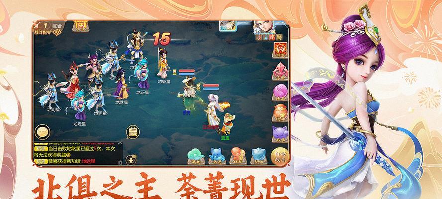 《乱斗西游》游戏百眼魔君出装选择指南（如何选择最适合百眼魔君的出装方案）