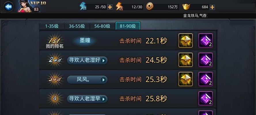 《乱斗西游》帮派解散背后的原因（游戏社交互动不足导致帮派解散）