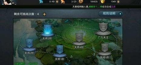 《乱斗西游》赐福大揭秘（探索获得赐福的方法）