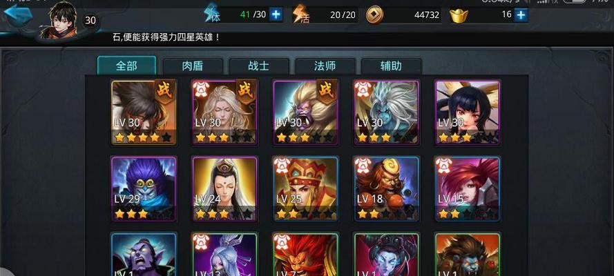 《乱斗西游》游戏中的打篝火年兽（利用游戏机制）